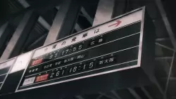 Frame #181375