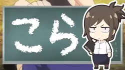 Frame #235494