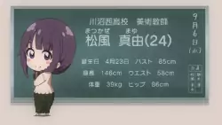 Frame #235522