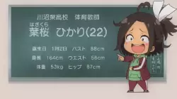 Frame #235650