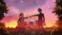 Frame #21486