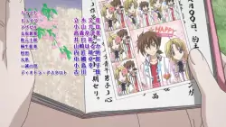 Frame #286732