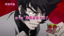 Frame #286780