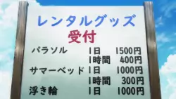 Frame #135608
