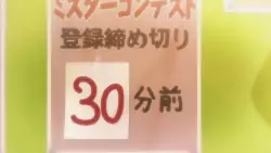 Frame #134756