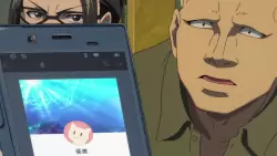 Frame #135306