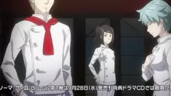 Frame #296488