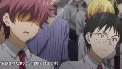 Frame #295598