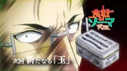 Frame #295923