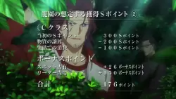 Frame #214050