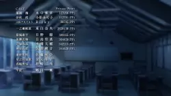 Frame #213426