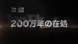 Frame #81110