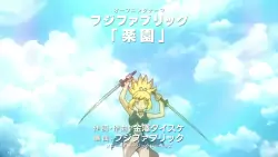 Frame #258392