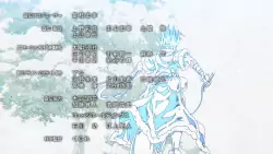 Frame #258522
