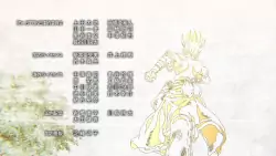 Frame #258662