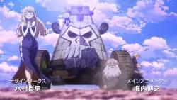 Frame #258690