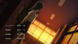 Frame #211868