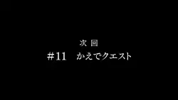 Frame #211845