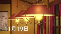 Frame #212139