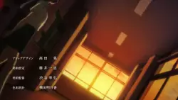 Frame #211160