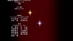Frame #296540