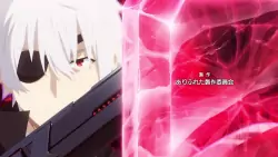Frame #297512