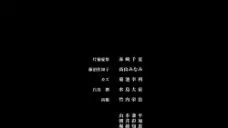 Frame #236212