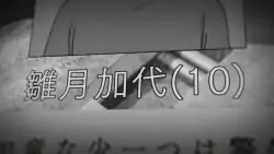 Frame #236164