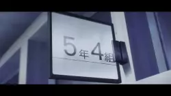 Frame #237464