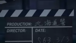 Frame #236836