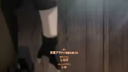 Frame #282039