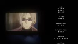 Frame #282191