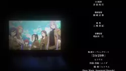 Frame #282164