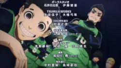 Frame #275839
