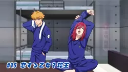 Frame #277582