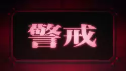 Frame #290910