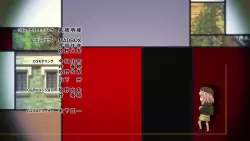 Frame #196190