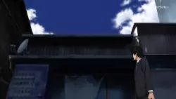 Frame #254214