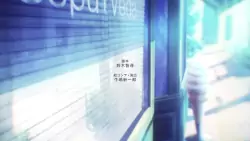Frame #254915