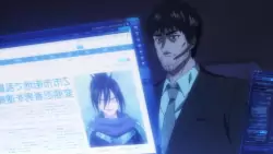Frame #254891