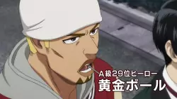 Frame #254888