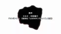 Frame #255059