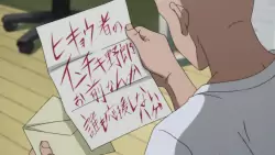 Frame #255278