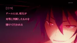 Frame #246539