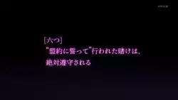 Frame #246530