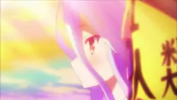 Frame #246933