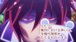 Frame #246832