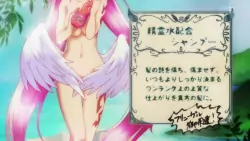 Frame #247259