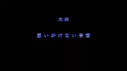 Frame #259213