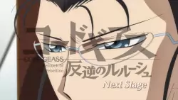 Frame #188883